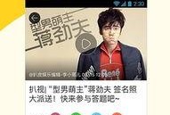 娱乐扒皮爆料吐槽,扒皮爆料，那些不为人知的幕后故事