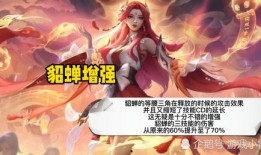 爆料貂蝉视频,揭秘古代美女的传奇人生