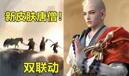 唐僧皮肤最新爆料图片,神秘面纱下的真容揭晓