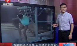 安徽卫视超级新闻爆料,超级新闻爆料背后的真相