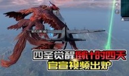 ss 17最新军需爆料,全新装备亮相，战力升级再创新高