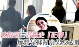 吴翔威前女友爆料视频,揭秘背后惊人真相