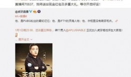 虎牙肥猪爆料视频大全集,揭秘网络热点背后的真相