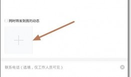 头条怎么爆料事情视频呢,视频爆料操作指南