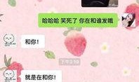 小八卦最新爆料微博号,独家爆料，娱乐圈幕后真相大曝光！”
