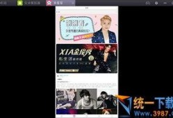 周四独家爆料完整视频,完整视频揭秘幕后真相