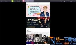 周四独家爆料完整视频,完整视频揭秘幕后真相