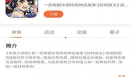 小寒最新爆料视频下载安装