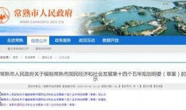 苏州爆料最新消息新闻,聚焦城市热点事件追踪