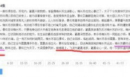 农村爆料大结局视频播放,真相揭晓，悬念终解