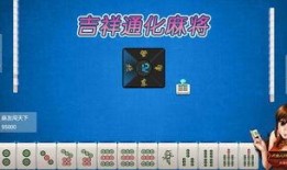 深圳打麻将爆料视频大全