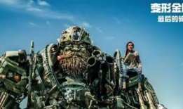 变形金刚5在线观看免费完整版,最后的骑士免费在线观看，揭秘宇宙之战终极对决！