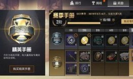 和平精英最新爆料s15赛季套装,和平精英新战装，炫酷登场！