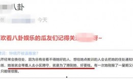 卓伟徒弟最新爆料,揭秘娱乐圈惊人内幕