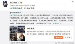 新瓜最新爆料家暴事件,家暴事件再掀波澜，真相令人震惊