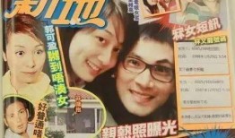 男女出轨爆料视频网站在线观看