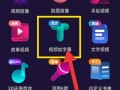 爆料视频如何制作出来的,技术揭秘与幕后操作