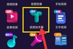 爆料视频如何制作出来的,技术揭秘与幕后操作