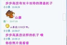 娱乐大家爆料视频,最新爆料视频大揭秘，明星幕后故事曝光