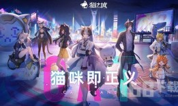 猫之城最新爆料,揭秘神秘猫族秘境，探寻猫界传奇故事