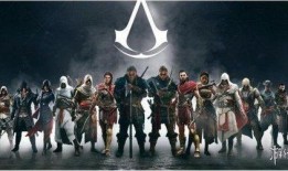 刺客信条最新爆料,新篇章揭秘，神秘势力崛起，未来命运待揭晓