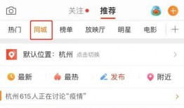 唐山吃瓜爆料微博视频,揭秘事件背后惊人真相