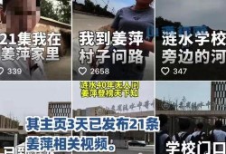 潮汕新事件爆料新闻视频,揭秘最新爆料视频背后的真相