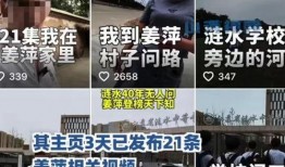 潮汕新事件爆料新闻视频,揭秘最新爆料视频背后的真相