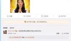 娱乐大家爆料视频,最新爆料视频大揭秘，明星幕后故事曝光