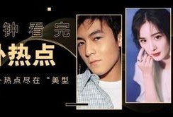 娱乐爆料文档模板,最新爆料文档大曝光！