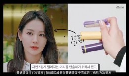 孙艺珍被爆料了吗视频,真相与争议全解析