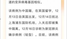 英国爆料病毒病例最新,病毒病例激增，专家警告形势严峻
