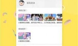 菠萝哥哥爆料视频下载免费,揭秘视频背后的免费下载秘密