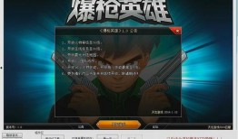 爆枪英雄最新爆料版下载,下载体验极致射击快感