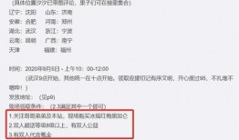 肖战今日吃瓜爆料总结,揭秘娱乐圈幕后真相