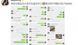 爆料郭麒麟截图高清视频,揭秘幕后故事与真实一面