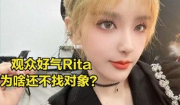 辽宁美女被爆料黑料视频,真相与争议并存