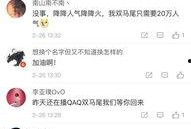 神超最新爆料新闻,揭秘娱乐圈惊人内幕