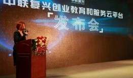 复兴集团爆料新闻,揭秘企业最新动态与战略布局