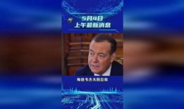 日本最新局势爆料新闻,最新爆料揭示权力斗争背后真相”
