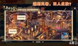 王者皮肤返厂爆料最新,最新皮肤返厂爆料，经典重现引期待