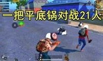 大洋哥的视频爆料大全,揭秘娱乐圈幕后真相