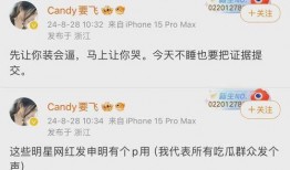 小高梨最新爆料消息是真的吗,真相揭秘，事件真实性再引热议