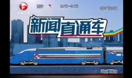 安徽卫视超级新闻爆料,超级新闻爆料背后的真相