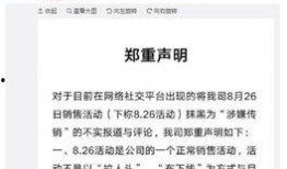 寮步新闻爆料事件始末是什么