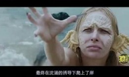 在线观看美人鱼,梦幻海洋的奇幻之旅