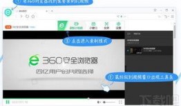 360快视频在线观看,畅享海量视频，轻松在线观看新体验