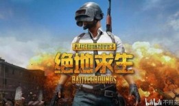 绝地求生载具返场爆料视频,全新爆料视频带你领略载具进化之路