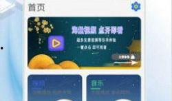 最新台风爆料视频下载网站