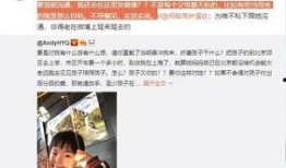 小郭最新爆料视频大全,揭秘娱乐圈幕后真相